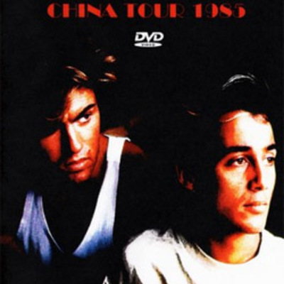 Wham live in china 1985 dvd