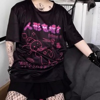 Cute Black Rabbit Bunny Print Oversized Loose Short Sleeve Shirt Tee T-shirt Summer Casual Goth Punk E-Girl Kawaii Korean Japanese Harajuku Streetwear - Thumbnail 1