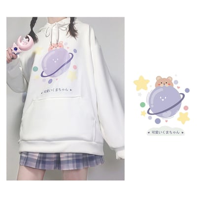 Original planet bear universe starry hoodie