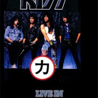 Kiss live in tokyo, japan 1988 dvd