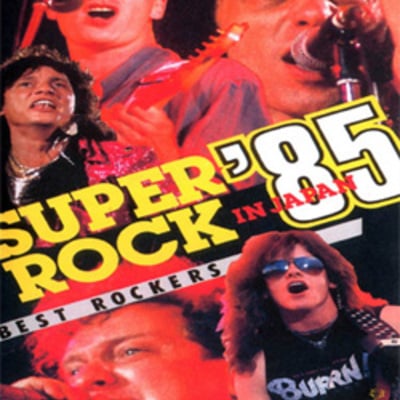 Super rock 85 (foreigener, dio, rough cutt, mama's boys & sting) dvd - Thumbnail 4