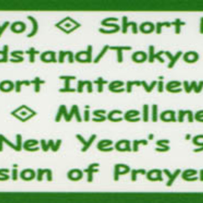 Bon jovi compilation vol.5 the early years dvd