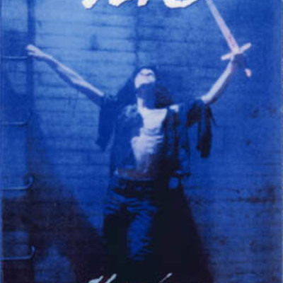 Toto in concert 1980 (toto live in japan '80) dvd - Thumbnail 4