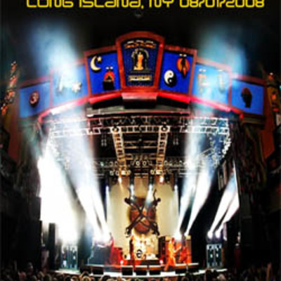 Extreme long island, ny 08.01.2008 dvd