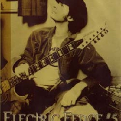 Paul gilbert electric fence #5 dvd - Thumbnail 2