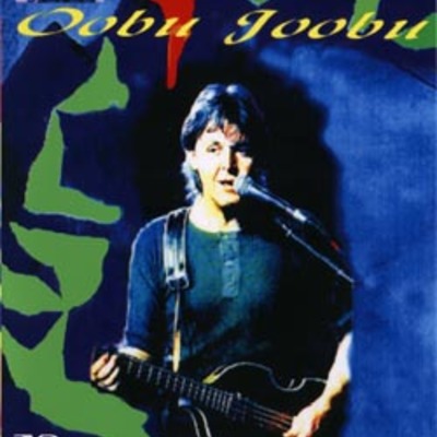 Paul mccartney & wings oobu joobu vol i dvd