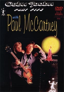 Paul McCartney & Wings Oobu Joobu Vol V DVD