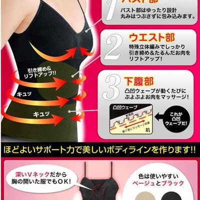 Women slim slimming stretch elastic top waist body shaper vest