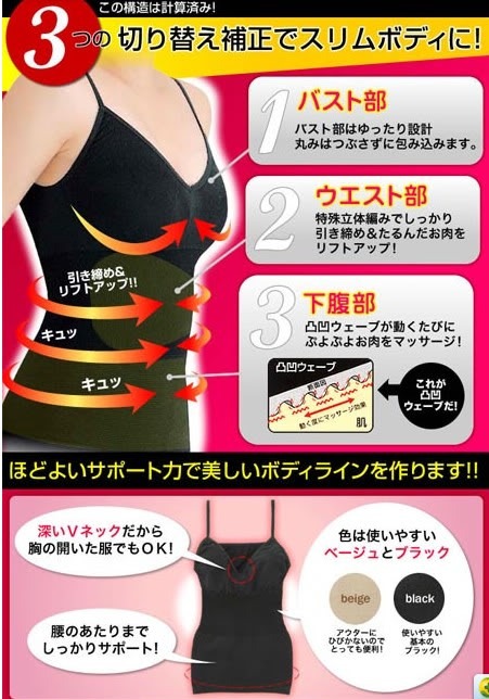 Women Slim Slimming Stretch Elastic Top Waist Body Shaper Vest