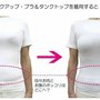 Women Slim Slimming Stretch Elastic Top Waist Body Shaper Vest - Thumbnail 2