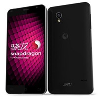 Jiayu S1 Quad Core 5 Inch Full HD Screen RAM 2GB Unlocked Smart Phone 32GB - Thumbnail 1