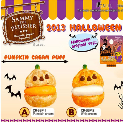 RARE Sammy The Patissier HALLOWEEN 2013 Super Kawaii Squishy Cell Phone Charms