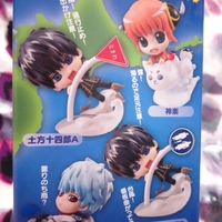 Gintama Petit Chara Land Figure - Ketsuno Ana's Weather Forecast - Hijikata Toushirou - Thumbnail 2