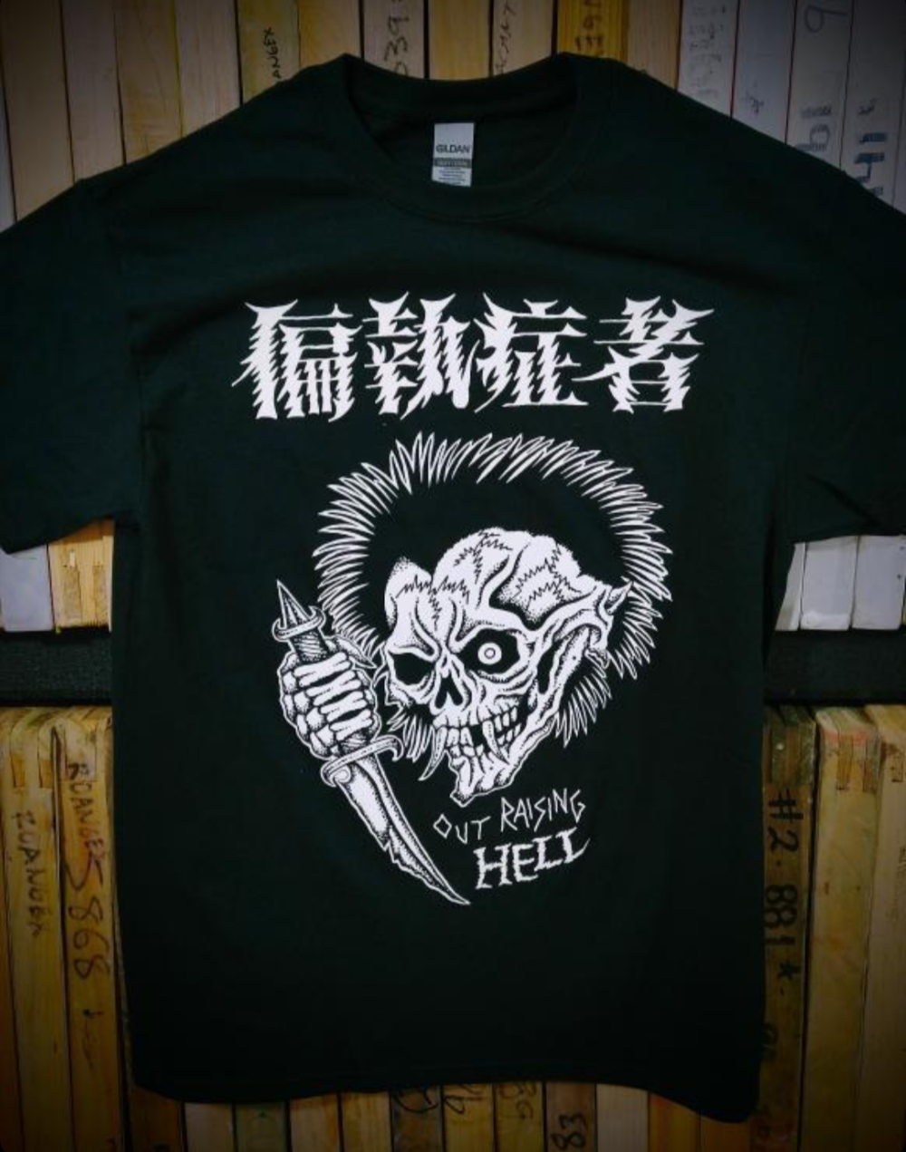 PARANOID T-shirt · Grindestroy E-Shop · Online Store Powered by