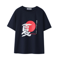 SUMMER SUN TEE - Thumbnail 1