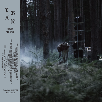 The Black Heart Rebellion - Har Nevo CD