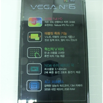 Pantech vega n6  4glte a860s 5.9 inch ips screen quad-core 1.5ghz android4.1 smartphone.