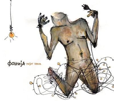 Fonija - Mojot Pekol (CD)