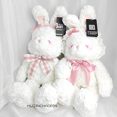 New cute rabbit and bear doll - Thumbnail 2