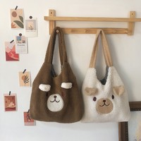 Plush Bear Shoulder Bag Tote Bag - Thumbnail 1