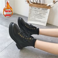 Autumn Winter Warm College Wind Lace Up - Thumbnail 2