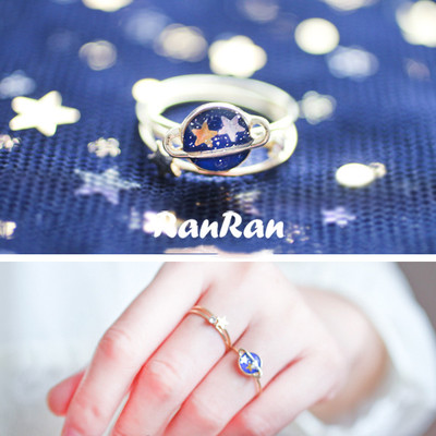 Harajuku planet / star / diamond ring