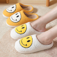 Sweet Smile Home Slippers - Thumbnail 1