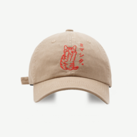 SHY CAT CAP  - Thumbnail 4