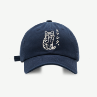 SHY CAT CAP  - Thumbnail 6