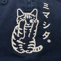 SHY CAT CAP  - Thumbnail 9