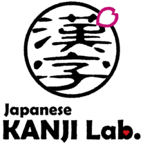 Japanese KANJI Lab.