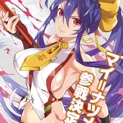 Mai natsume (illustration  sumeragi  2)