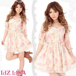 Gummi's dress when she was 15