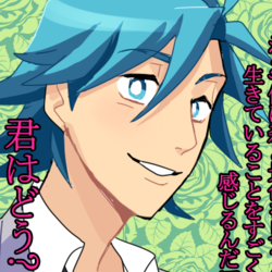 Manananannanananaaaa