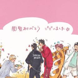 6336e189 4494 43d2 b69d ab2623685d6d